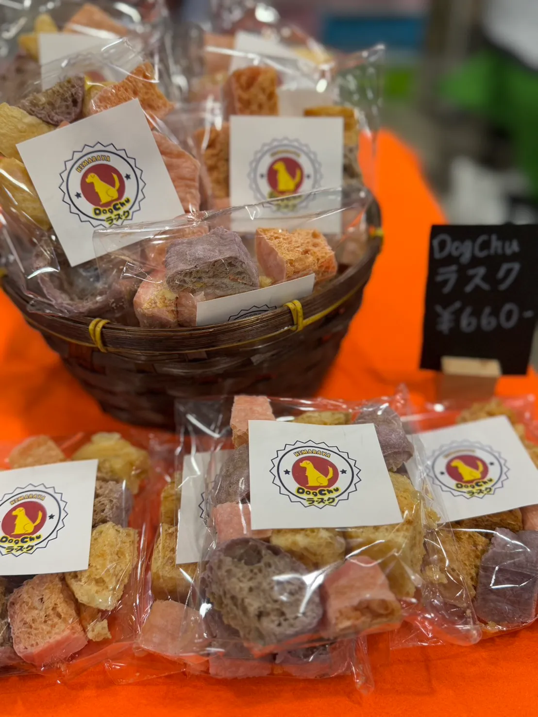 DogChuの商品画像